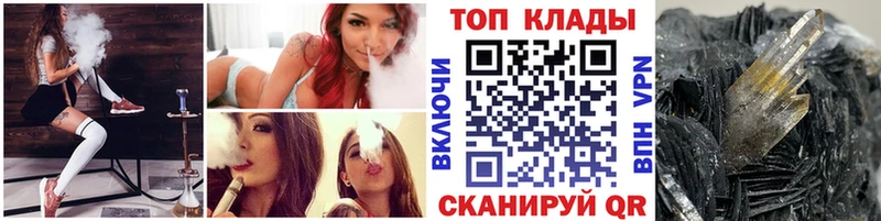 Где купить Горнозаводск Марихуана  Cocaine  APVP  Меф  ГАШИШ 