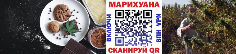 купить наркотик  Горнозаводск  Печенье с ТГК конопля 