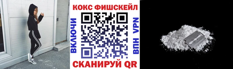 закладка  hydra маркетплейс  Cocaine 99%  Горнозаводск 