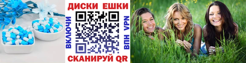 Экстази 250 мг  где купить наркоту  Горнозаводск 