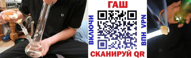 hydra ссылки  Горнозаводск  ГАШ Premium 