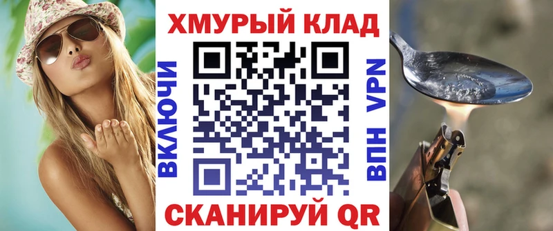 даркнет Telegram  Горнозаводск  ГЕРОИН Heroin 