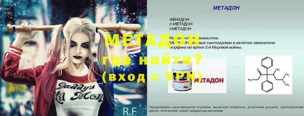 кокаин VHQ Белоозёрский