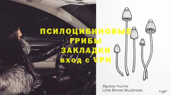 кокаин VHQ Белоозёрский