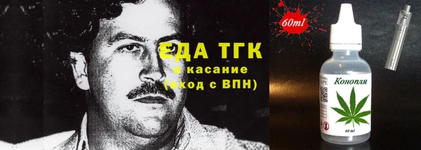 соль ск Белокуриха
