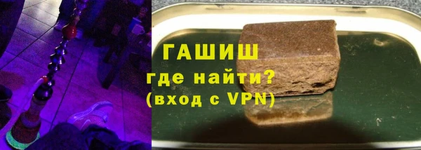 соль ск Белокуриха