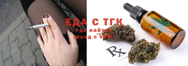 мдма Горнозаводск