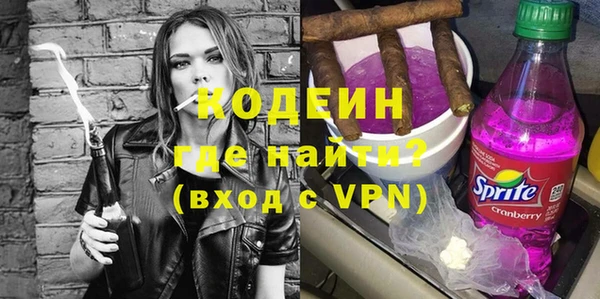 кокаин VHQ Белоозёрский