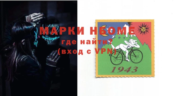 кокаин VHQ Белоозёрский