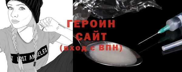 соль ск Белокуриха