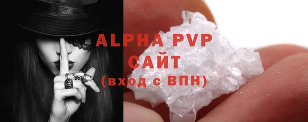 соль ск Белокуриха