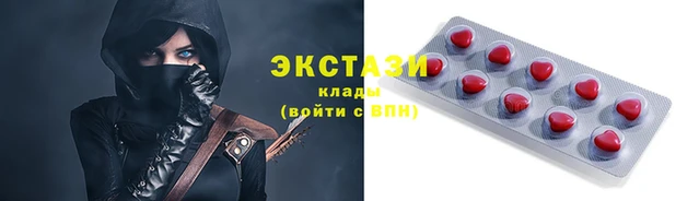 соль ск Белокуриха