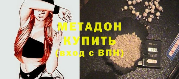 кокаин VHQ Белоозёрский