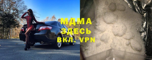 соль ск Белокуриха