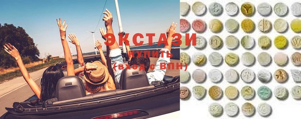 соль ск Белокуриха