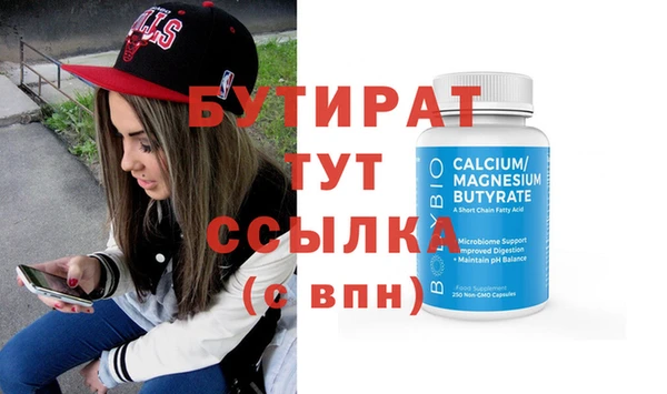 гашик Горняк
