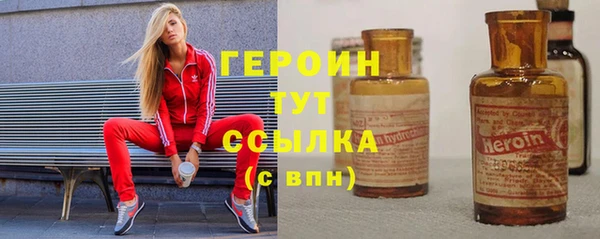 кокаин VHQ Белоозёрский