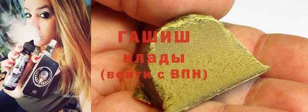 соль ск Белокуриха