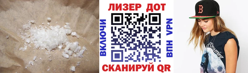 Лсд 25 экстази ecstasy  купить  цена  Горнозаводск 