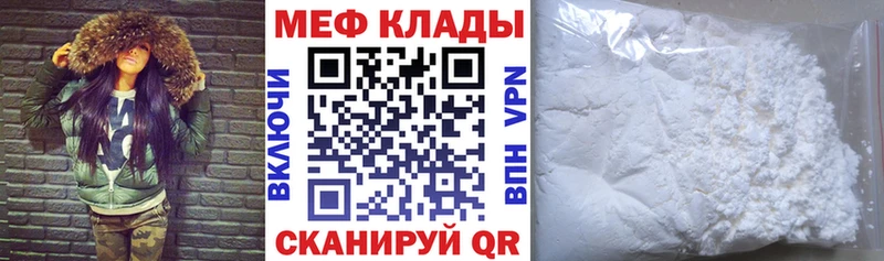 blacksprut зеркало  Горнозаводск  Мефедрон mephedrone  купить  