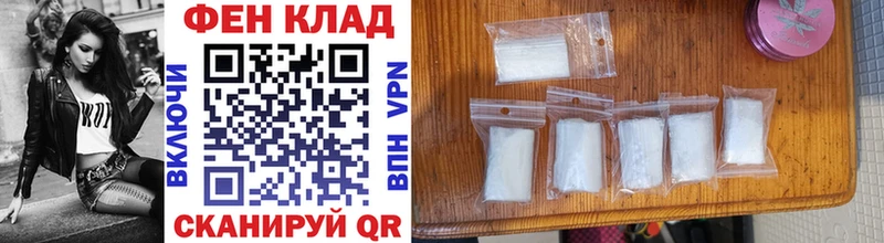 МЕТАМФЕТАМИН Methamphetamine Горнозаводск
