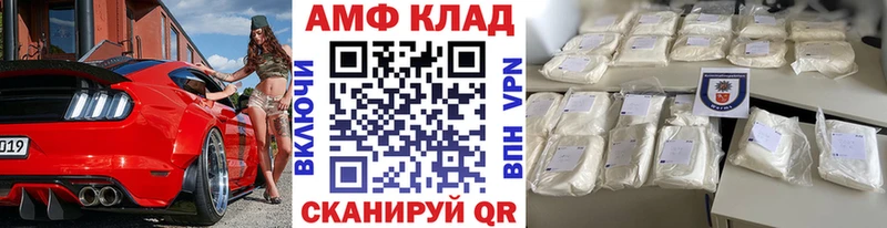 МЕТАМФЕТАМИН мет  Горнозаводск 