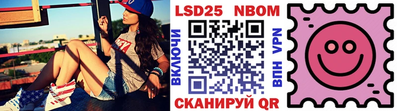 Марки NBOMe 1,5мг  Горнозаводск 