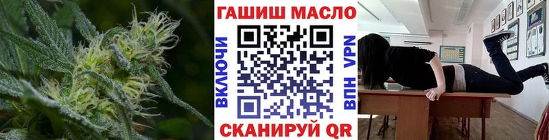 ТГК THC oil  продажа наркотиков  Горнозаводск 