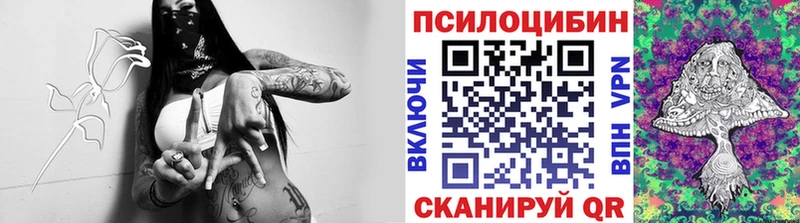 Псилоцибиновые грибы мухоморы  Горнозаводск 
