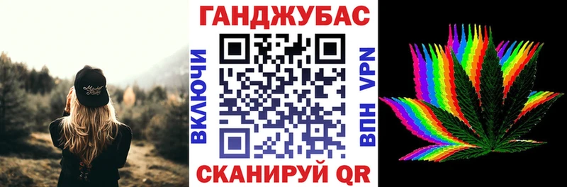 Марихуана White Widow  hydra ТОР  Горнозаводск  купить  